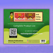 Mind Maps for Class 7 – Science | CBSE | Meiosis Publications